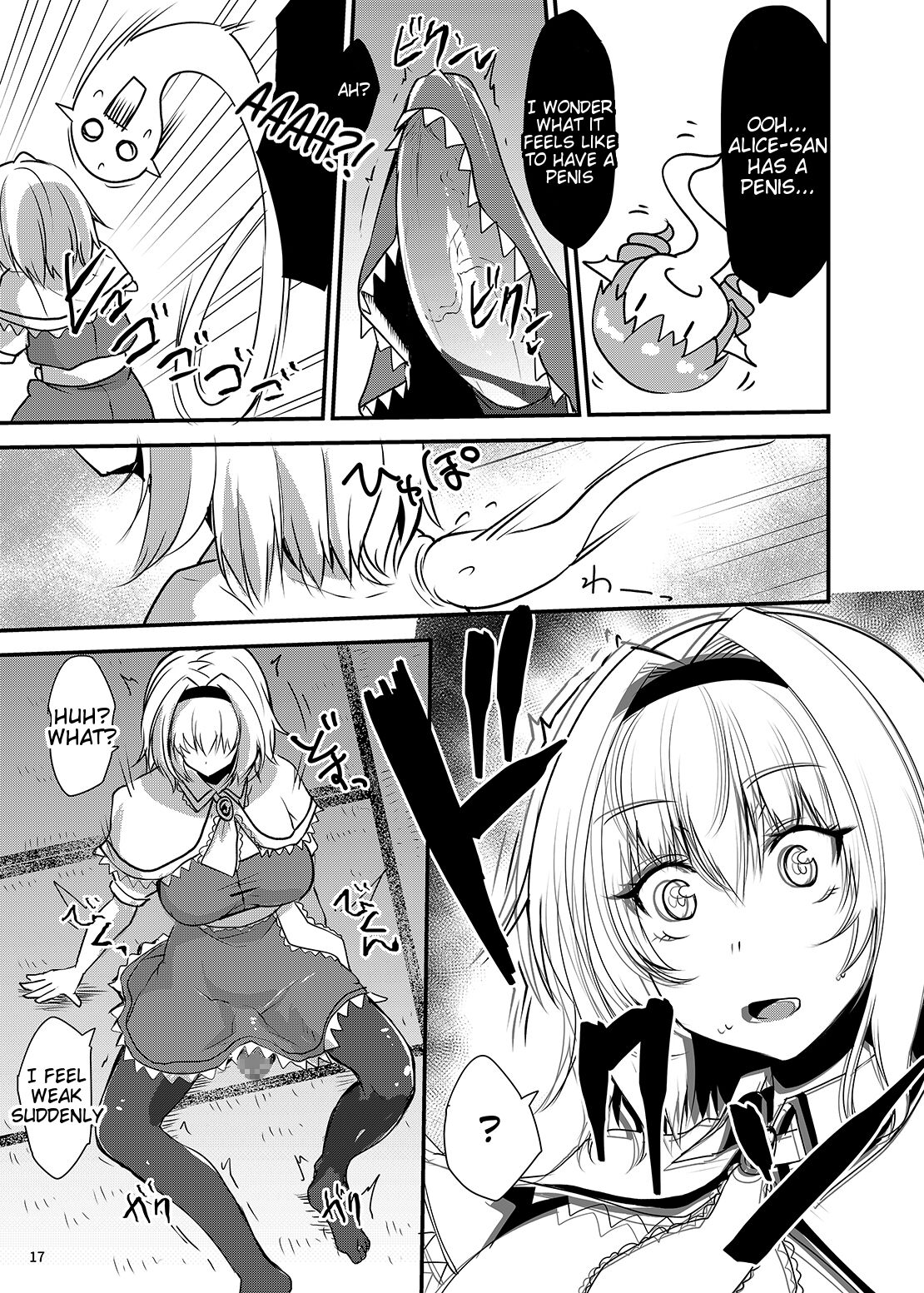 Wakasagihime ga Reimu to Alice ni Hyoui Shitara page 16