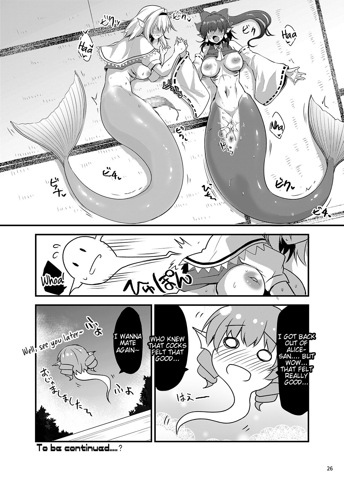 Wakasagihime ga Reimu to Alice ni Hyoui Shitara page 25