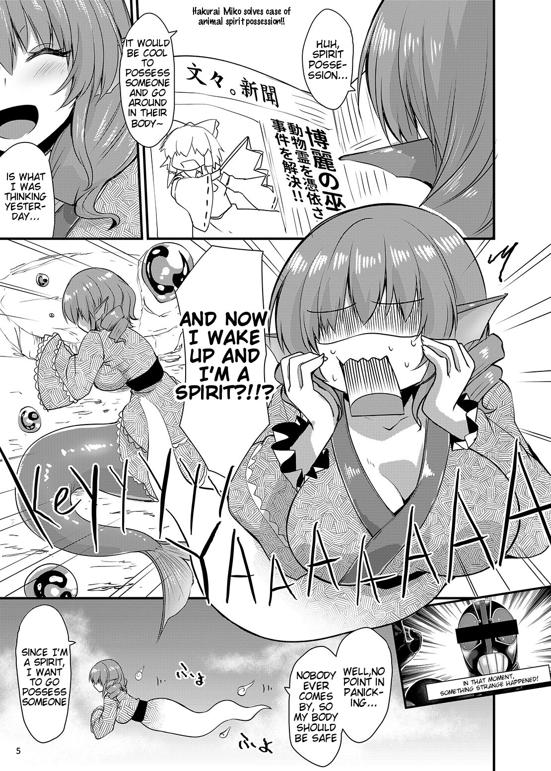 Wakasagihime ga Reimu to Alice ni Hyoui Shitara page 4