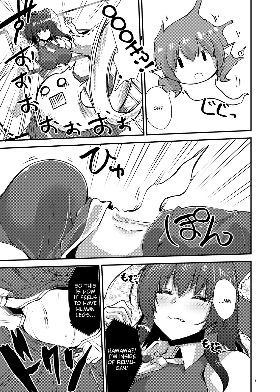 Wakasagihime ga Reimu to Alice ni Hyoui Shitara page 6