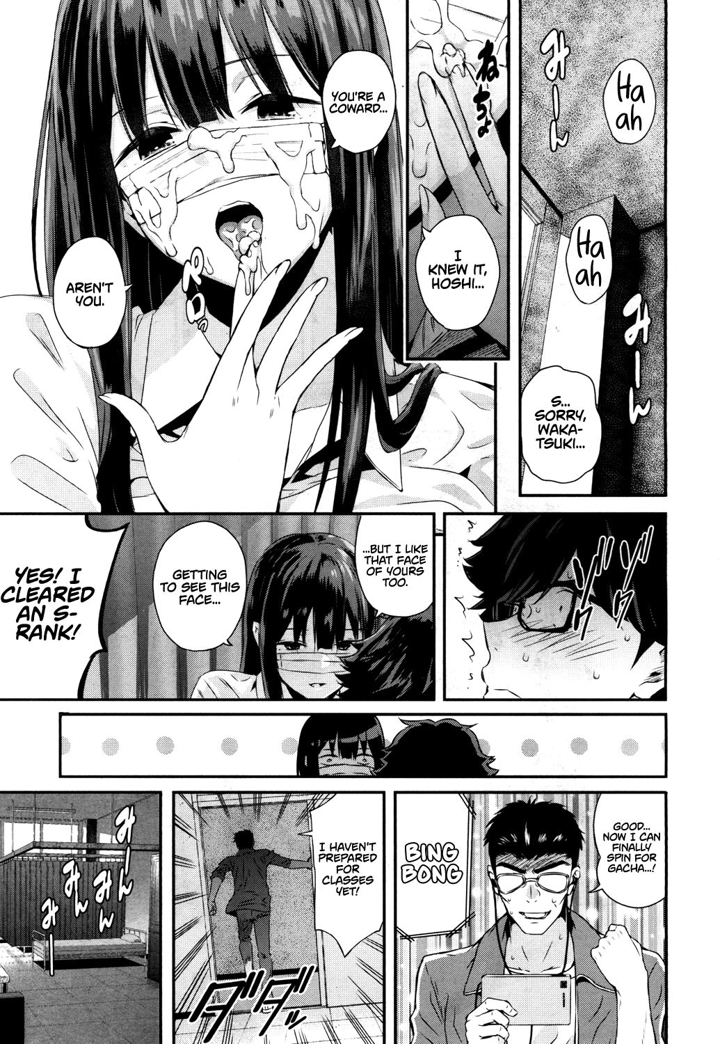 Wakatsuki, Take Off Your Mask! page 27
