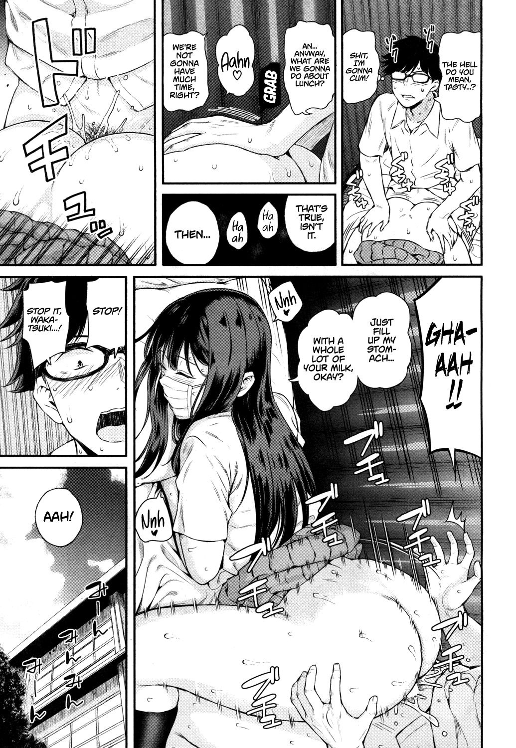 Wakatsuki, Take Off Your Mask! page 7