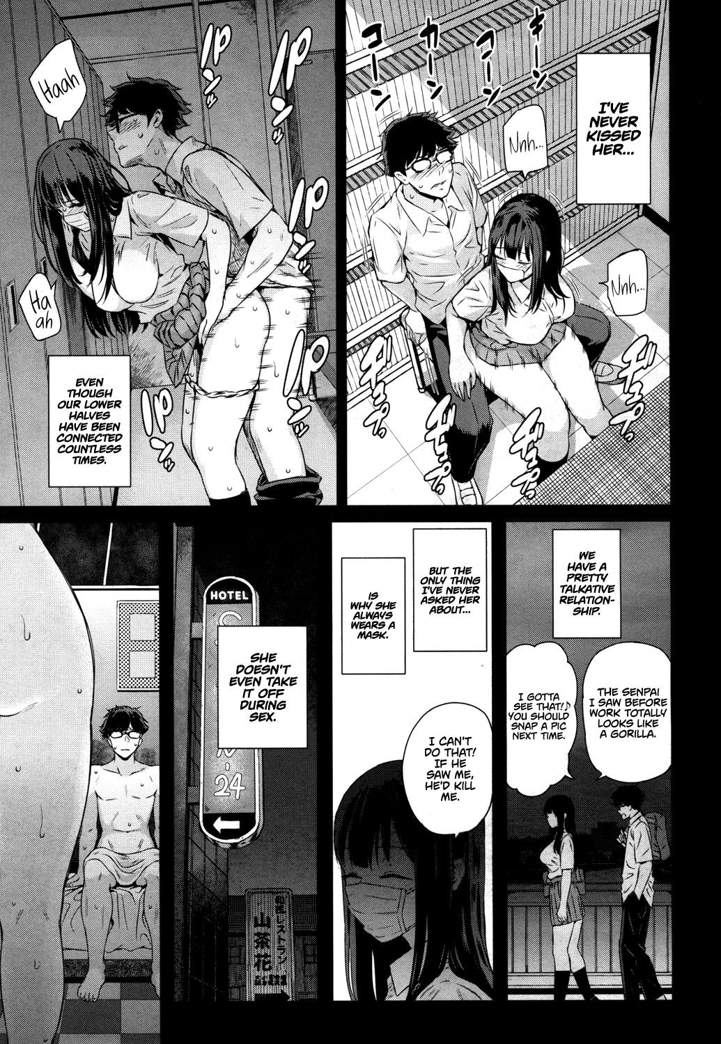 Wakatsuki, Take Off Your Mask! page 11