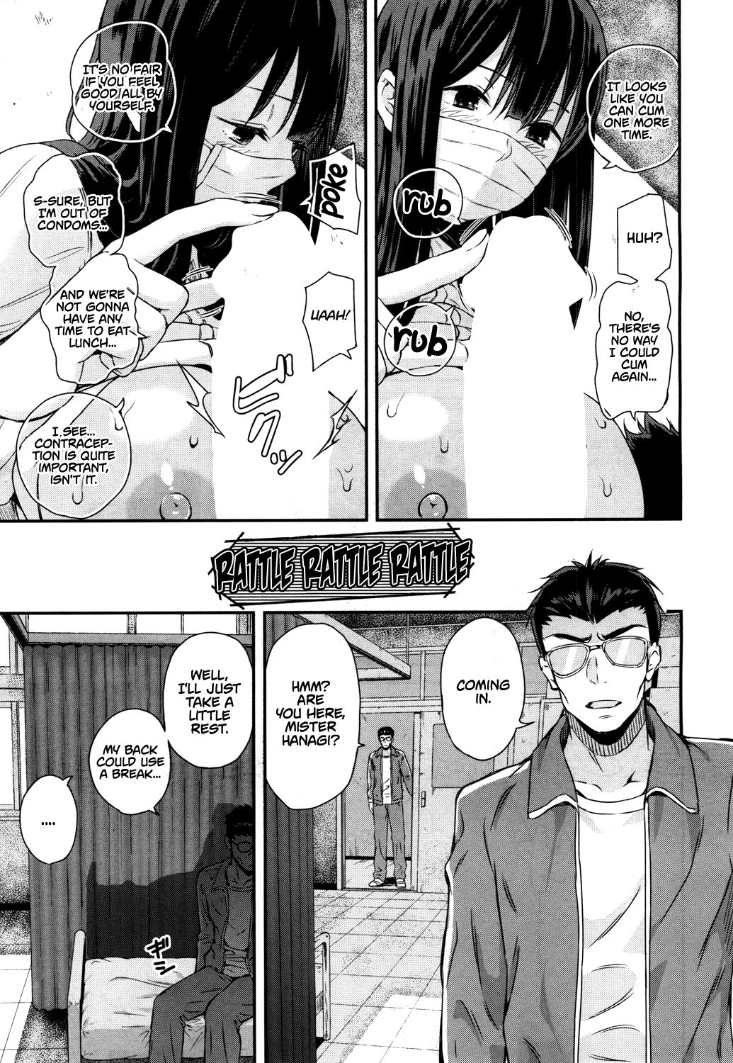 Wakatsuki, Take Off Your Mask! page 15