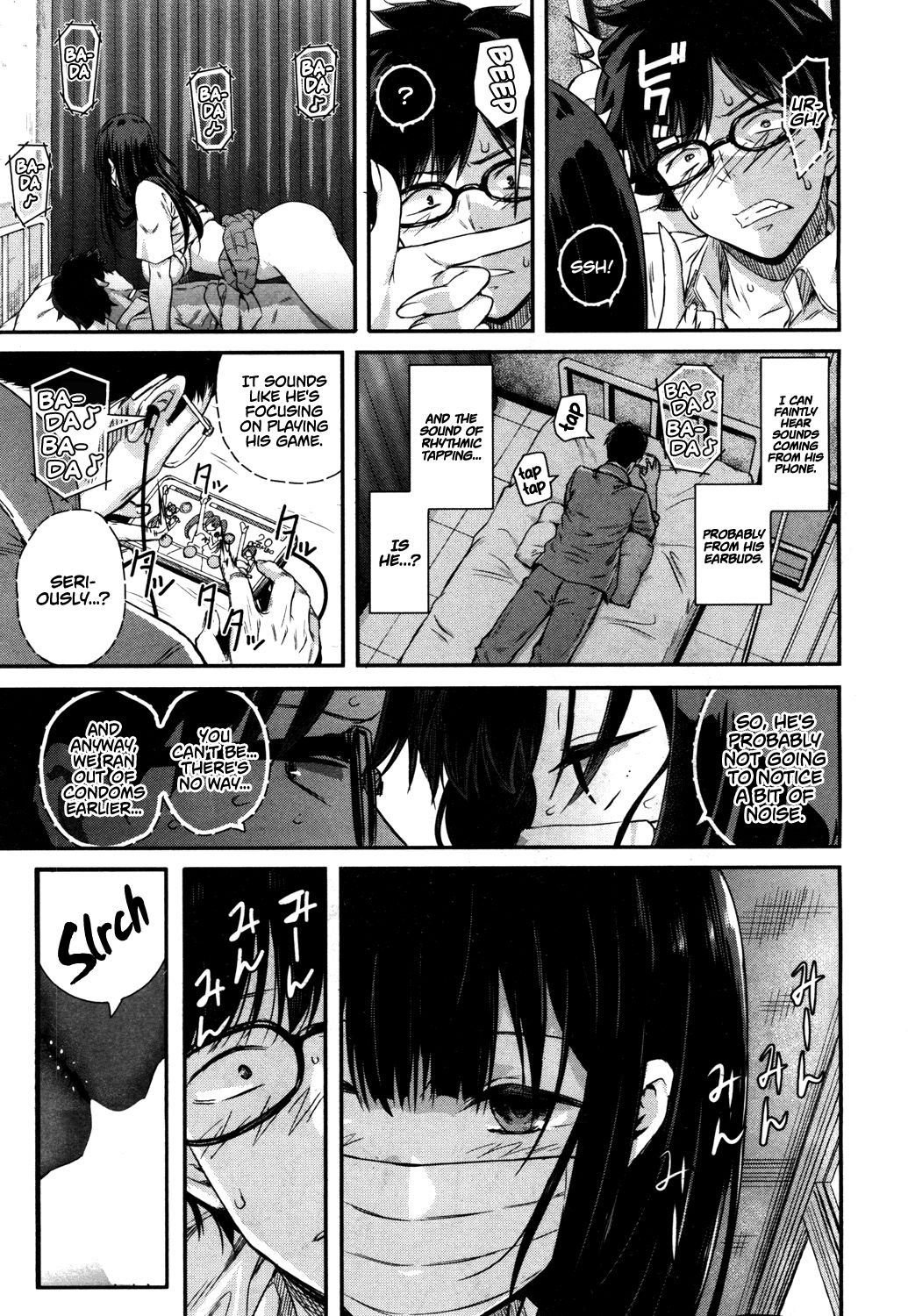 Wakatsuki, Take Off Your Mask! page 17