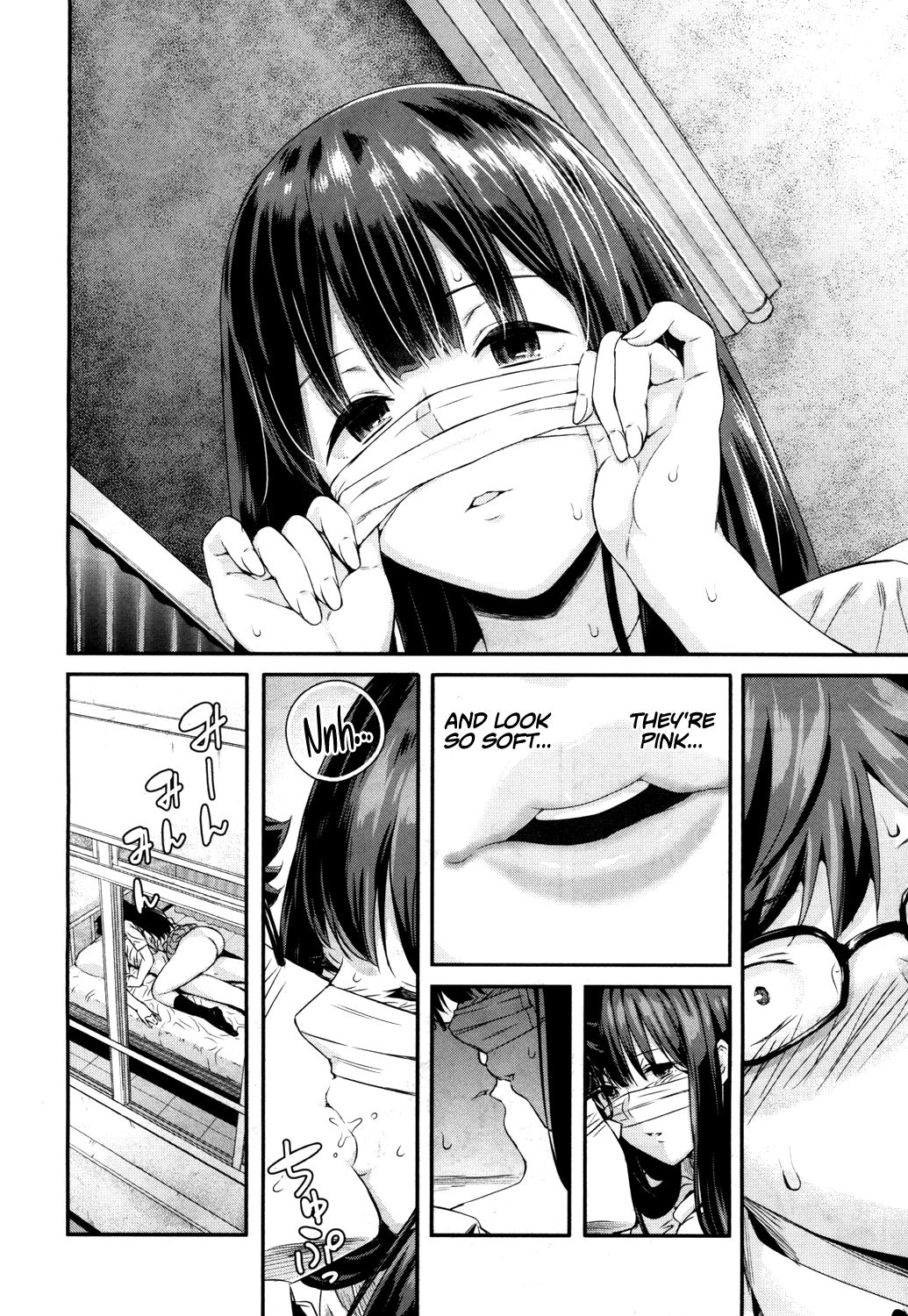 Wakatsuki, Take Off Your Mask! page 22