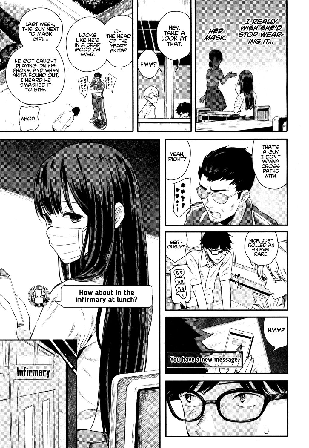 Wakatsuki, Take Off Your Mask! page 3