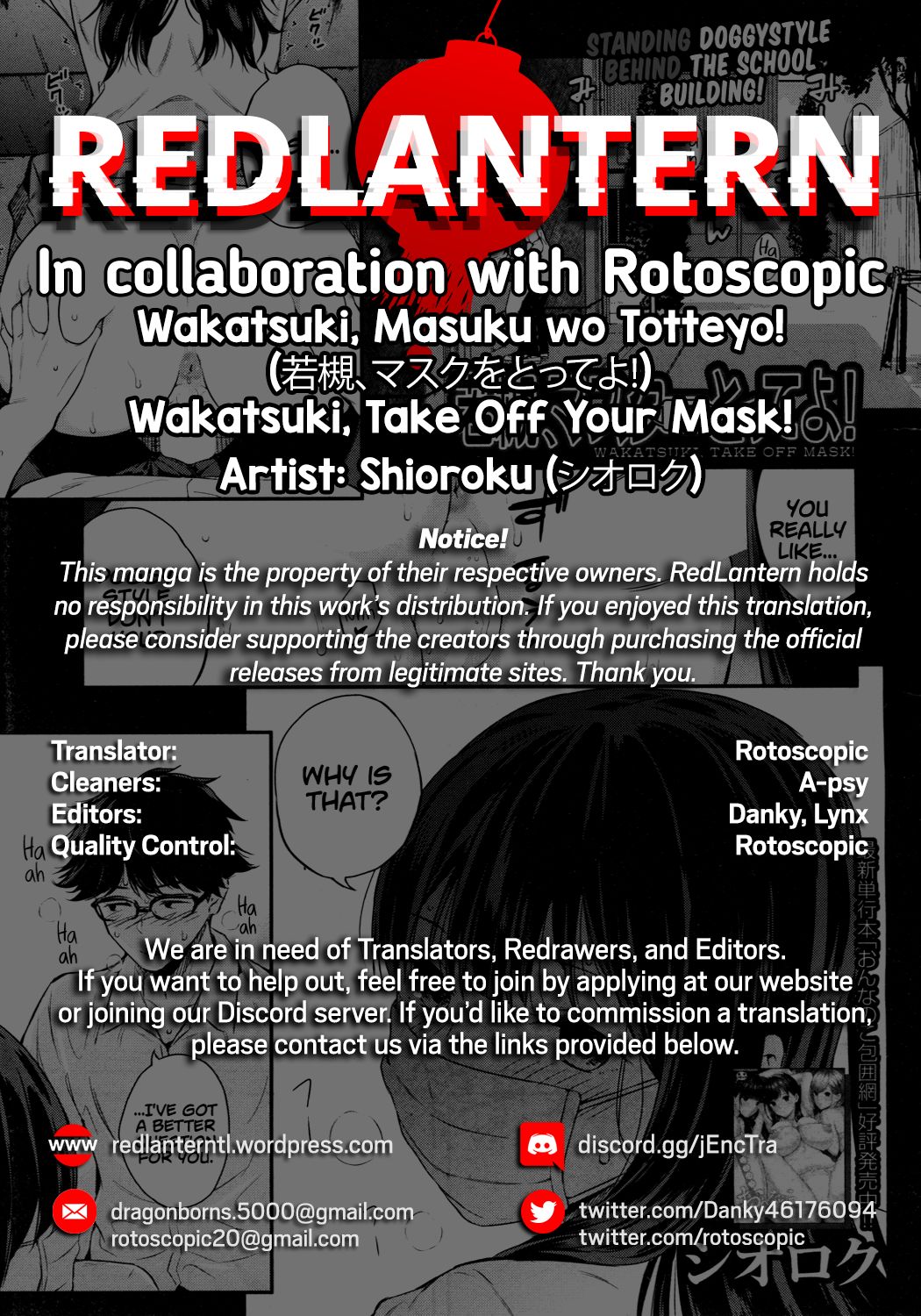 Wakatsuki, Take Off Your Mask! page 41