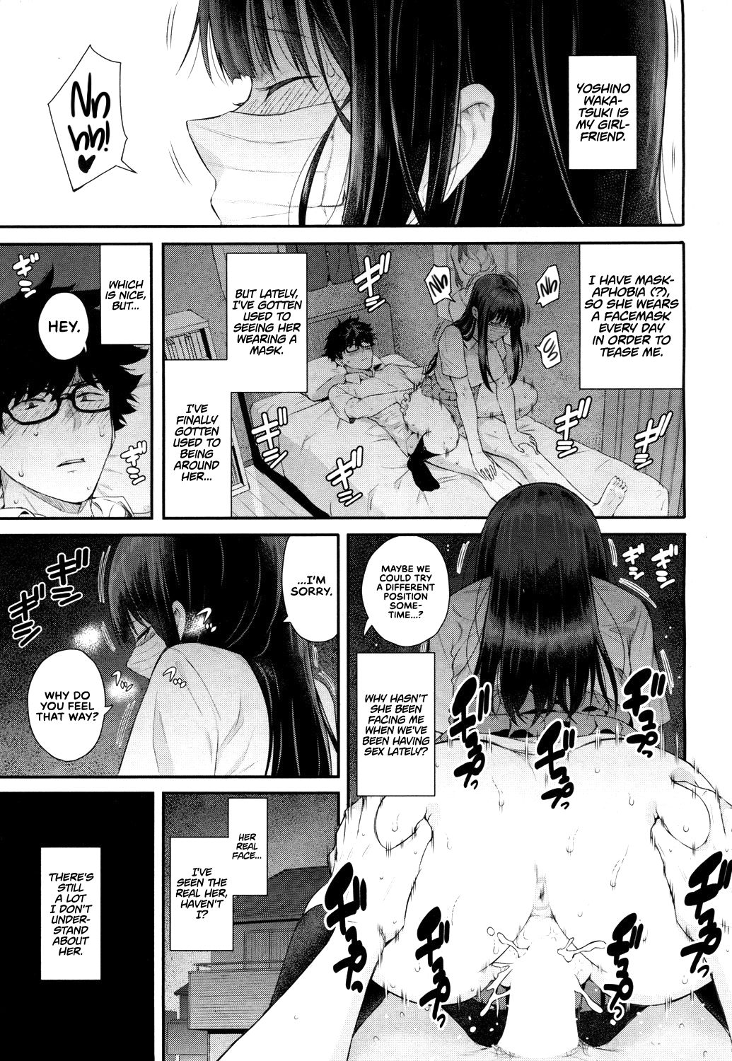 Wakatsuki, Take Off Your Mask! page 1