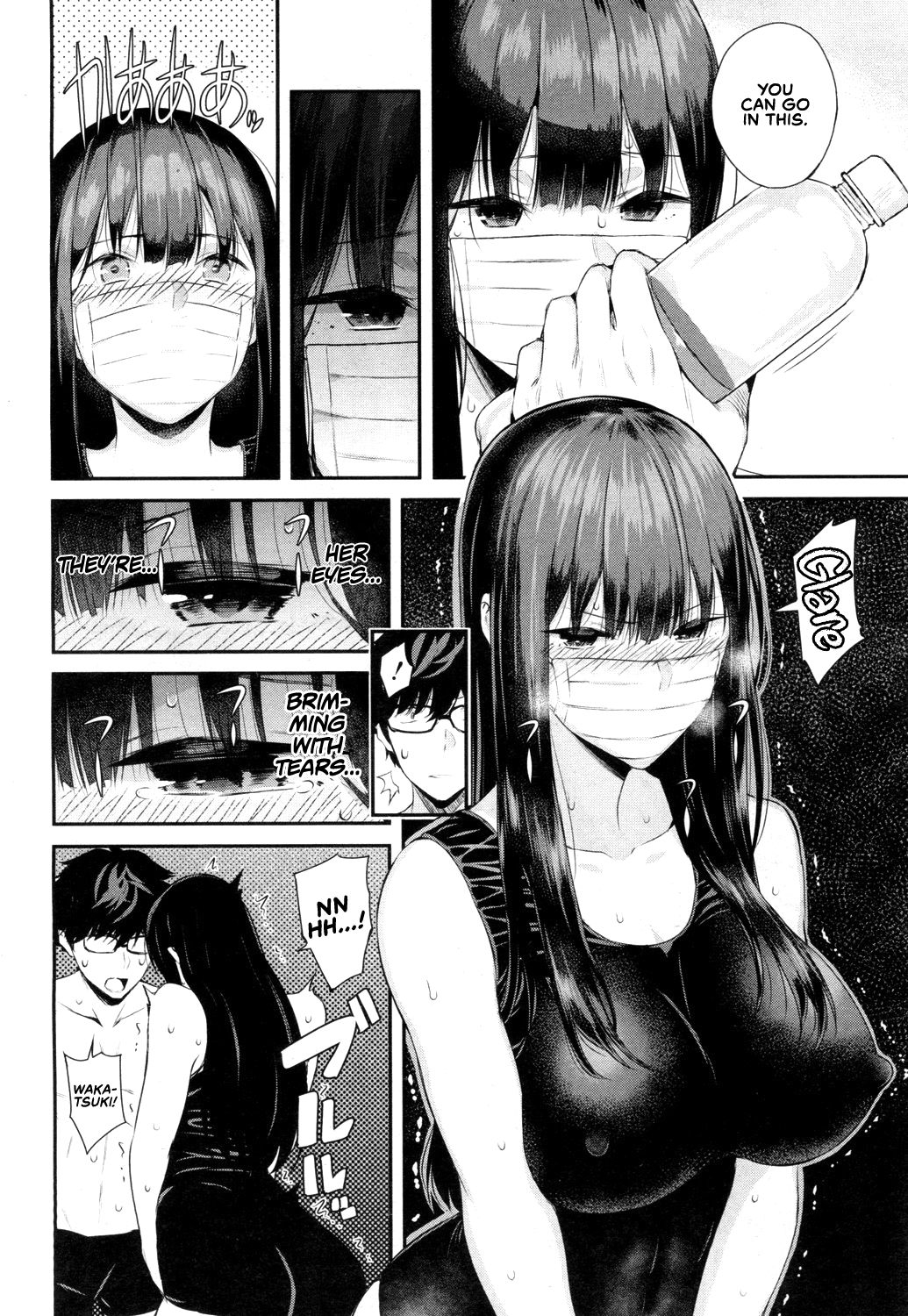 Wakatsuki, Take Off Your Mask! page 10