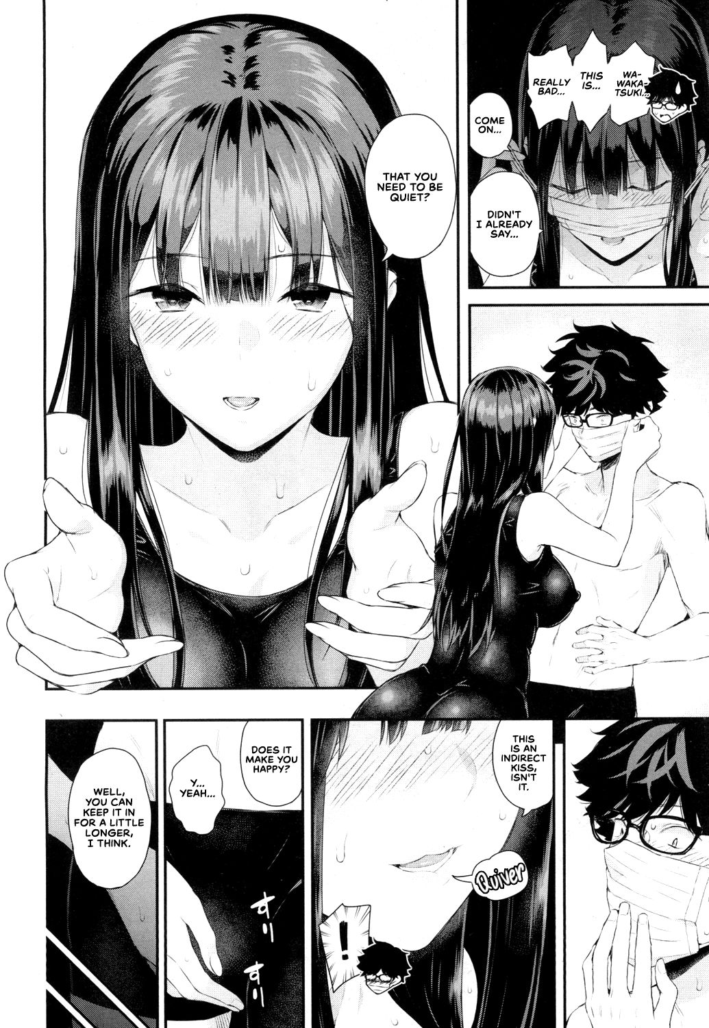 Wakatsuki, Take Off Your Mask! page 16