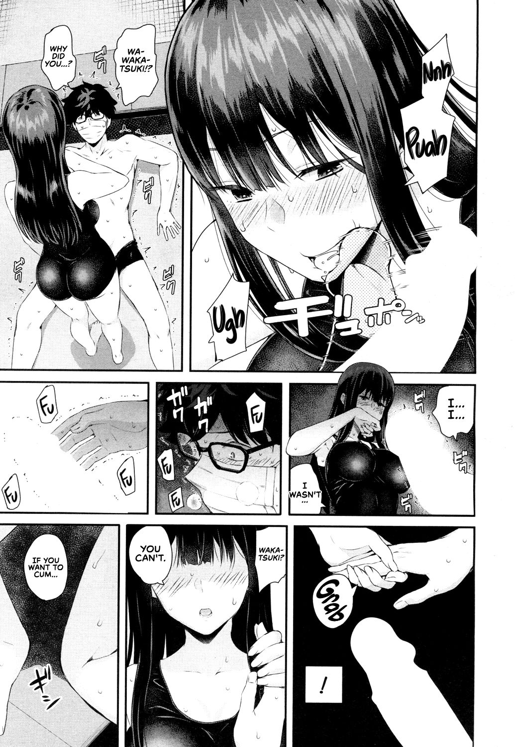 Wakatsuki, Take Off Your Mask! page 23