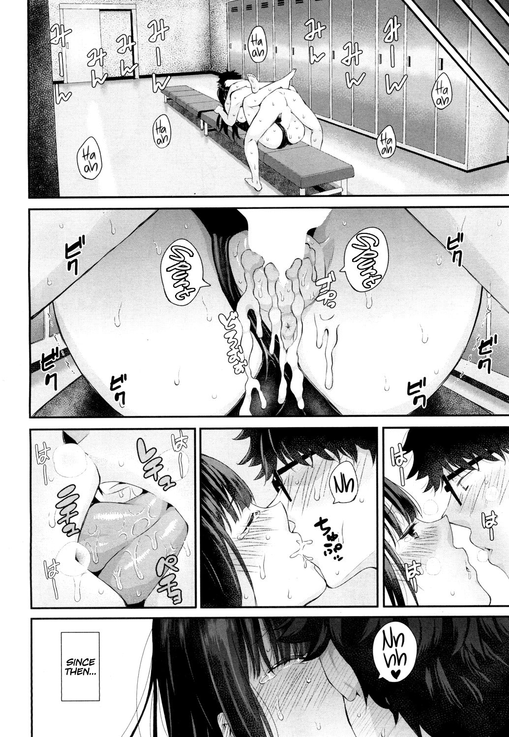 Wakatsuki, Take Off Your Mask! page 36