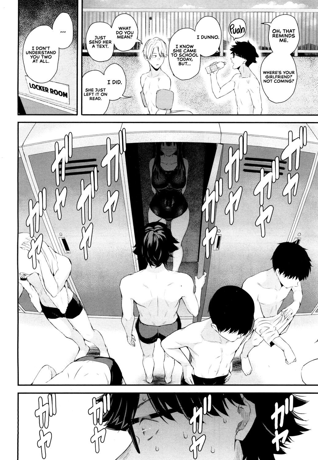 Wakatsuki, Take Off Your Mask! page 4