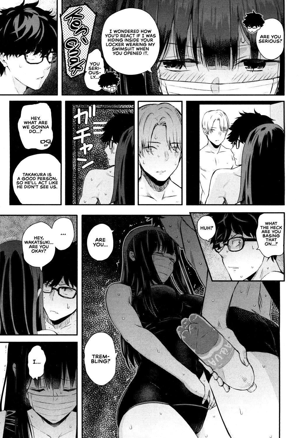 Wakatsuki, Take Off Your Mask! page 7