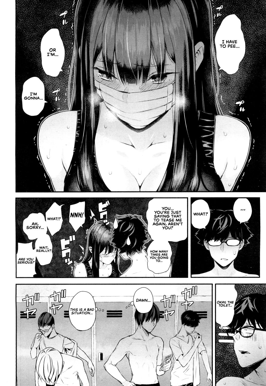 Wakatsuki, Take Off Your Mask! page 8