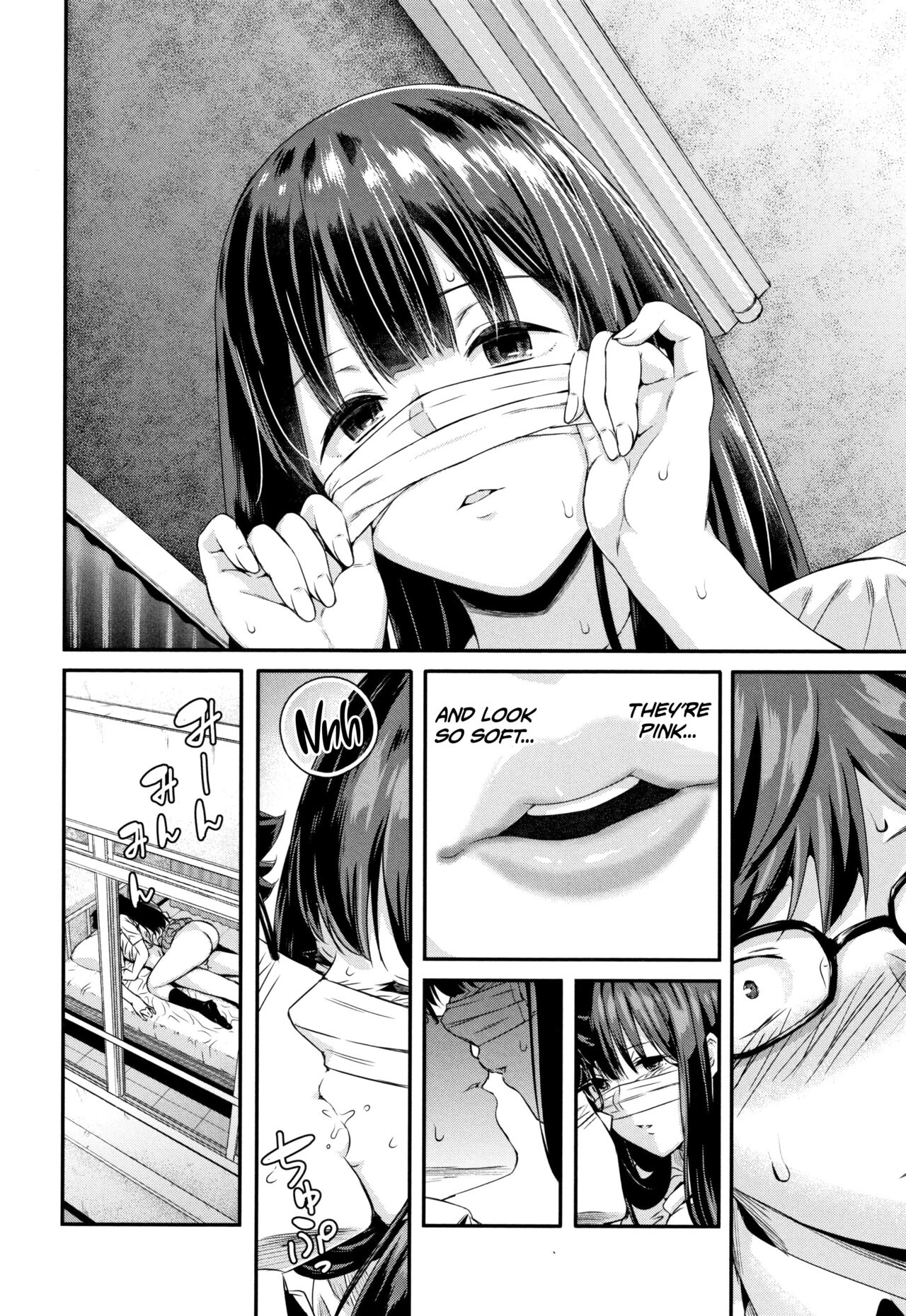 Wakatsuki, Take Off Your Mask! page 22