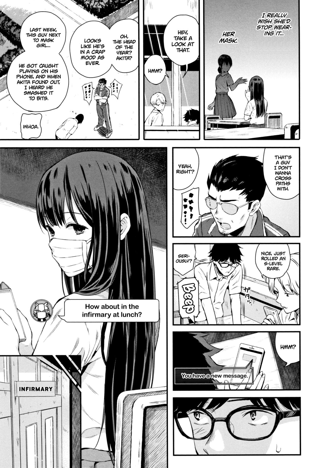Wakatsuki, Take Off Your Mask! page 3