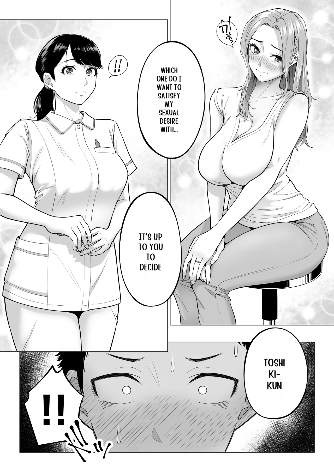 Wake Atte, Gibo ga Seiyoku Shoriki ni Narimashita. page 10