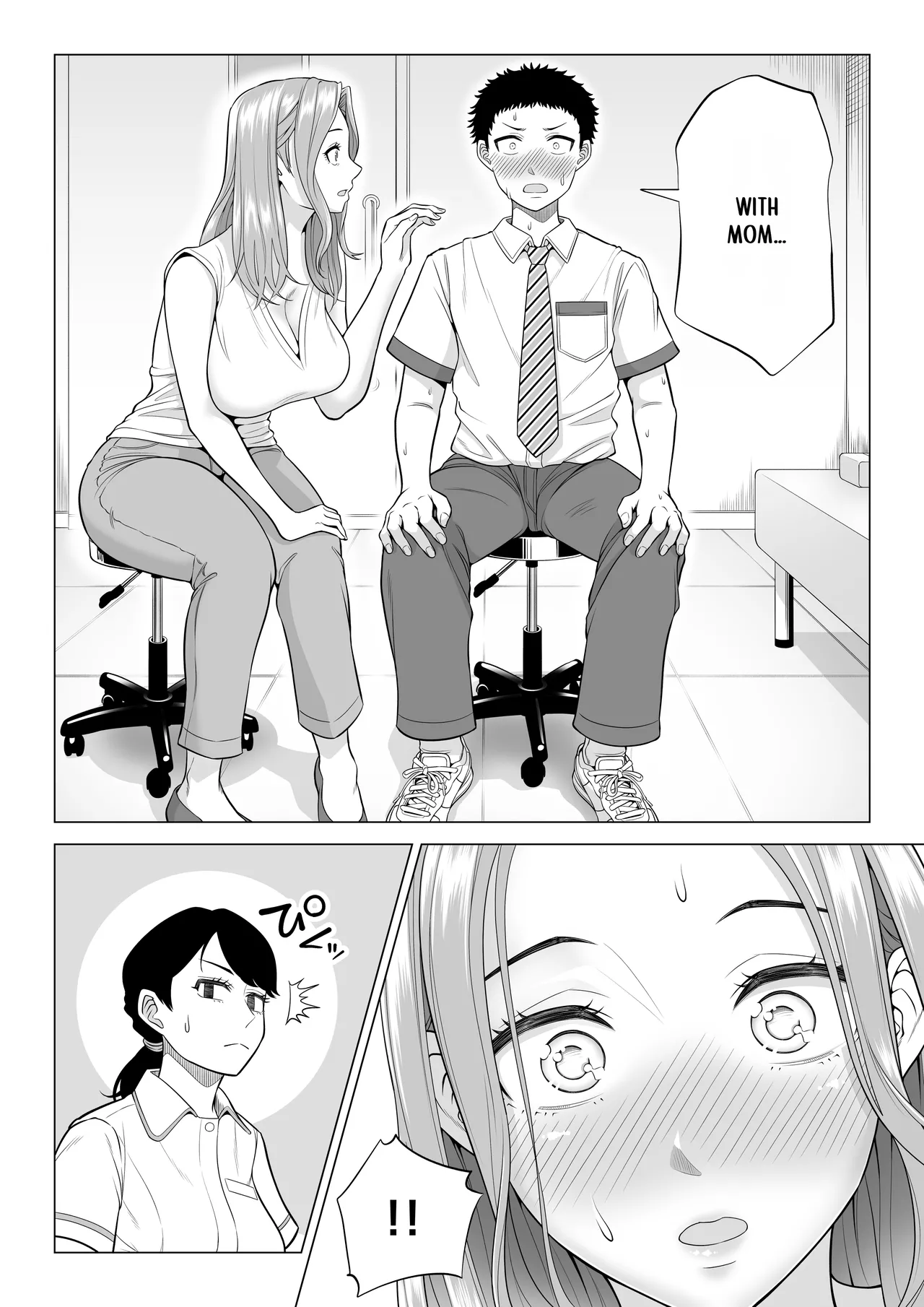 Wake Atte, Gibo ga Seiyoku Shoriki ni Narimashita. page 12