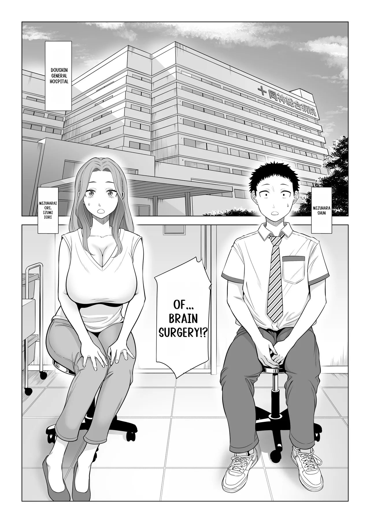Wake Atte, Gibo ga Seiyoku Shoriki ni Narimashita. page 2