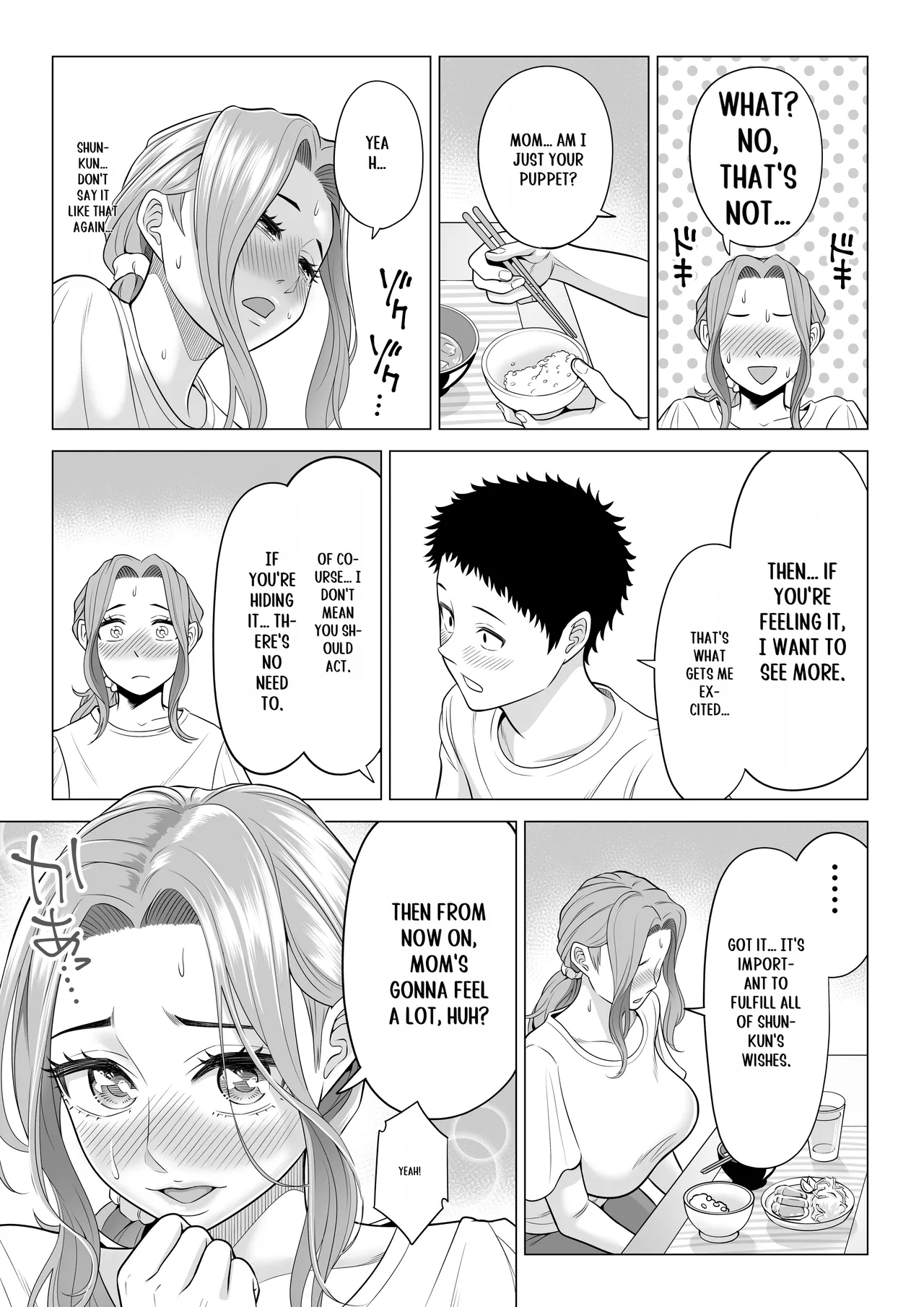 Wake Atte, Gibo ga Seiyoku Shoriki ni Narimashita. page 46