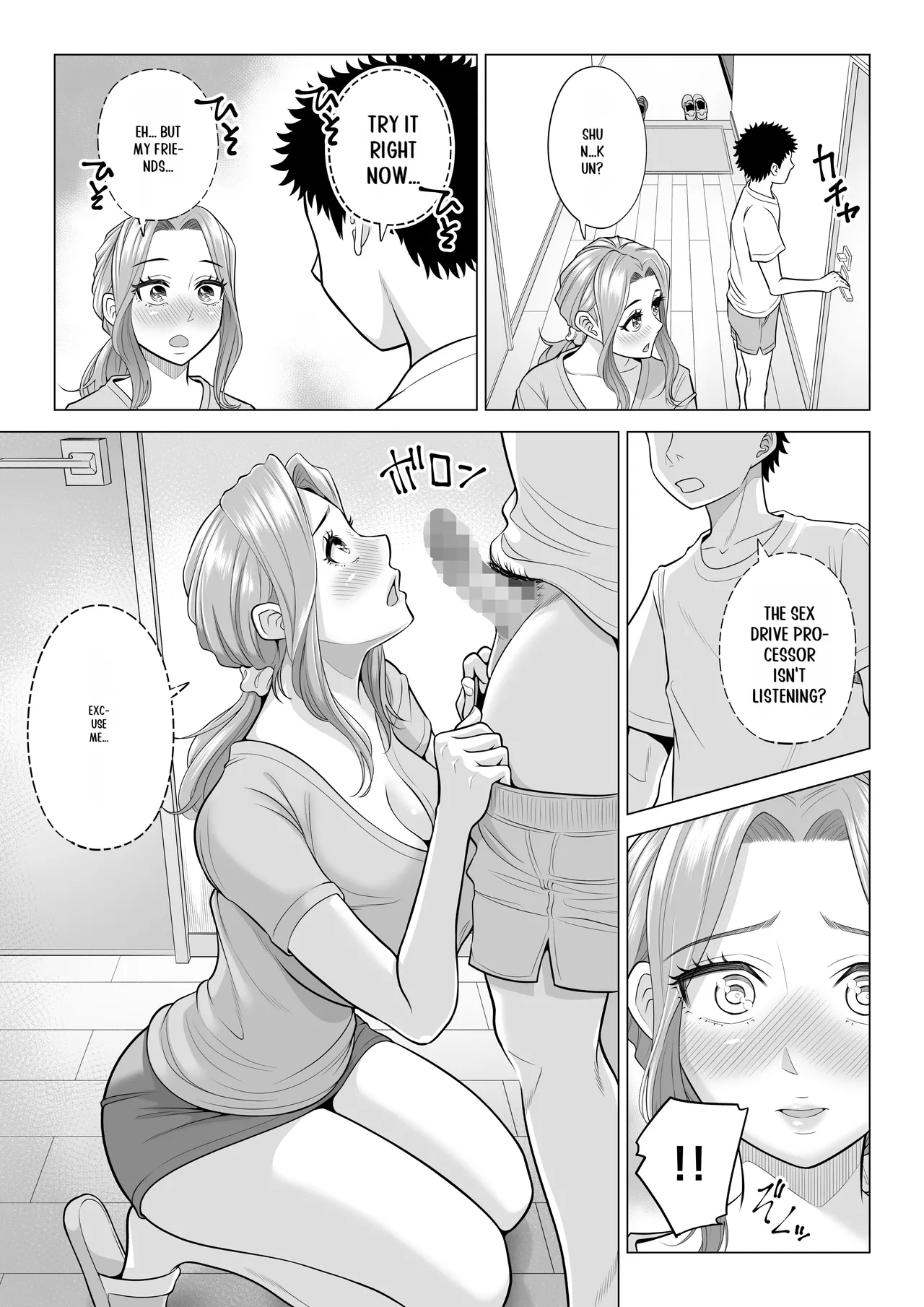 Wake Atte, Gibo ga Seiyoku Shoriki ni Narimashita. page 67