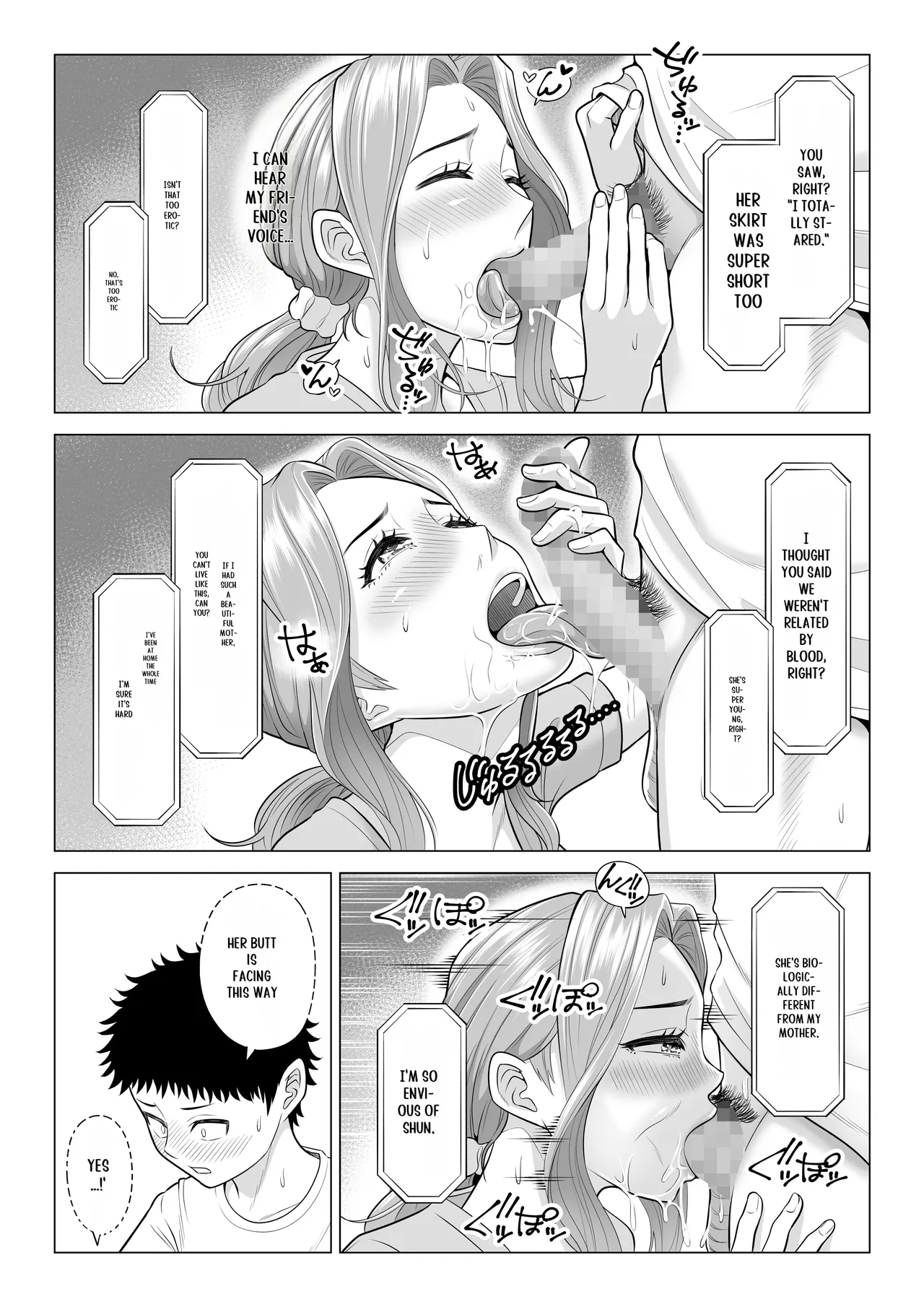 Wake Atte, Gibo ga Seiyoku Shoriki ni Narimashita. page 69