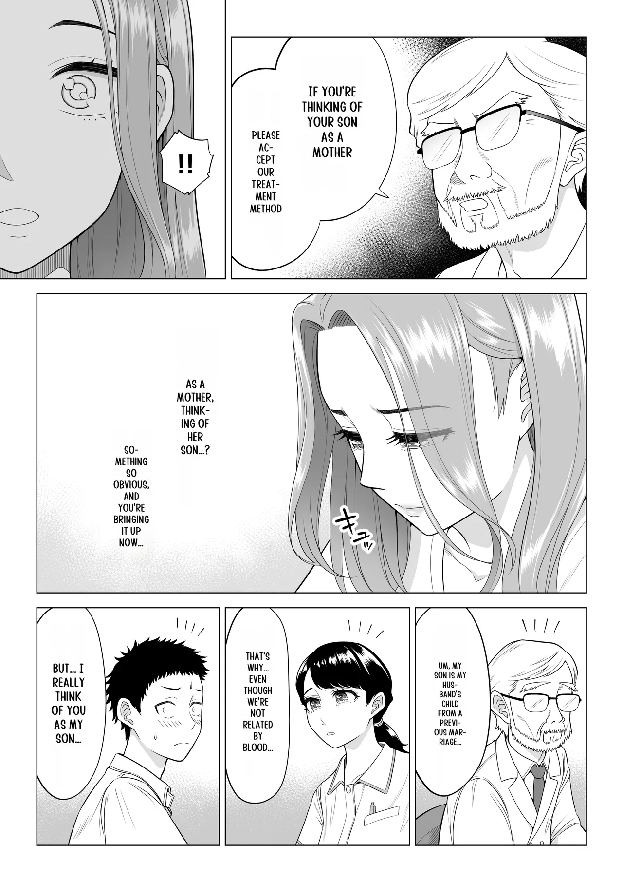 Wake Atte, Gibo ga Seiyoku Shoriki ni Narimashita. page 7