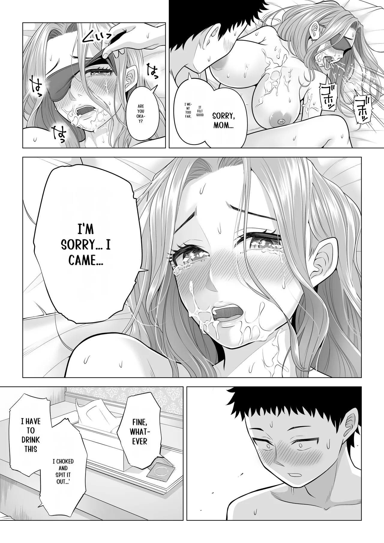 Wake Atte, Gibo ga Seiyoku Shoriki ni Narimashita. page 89