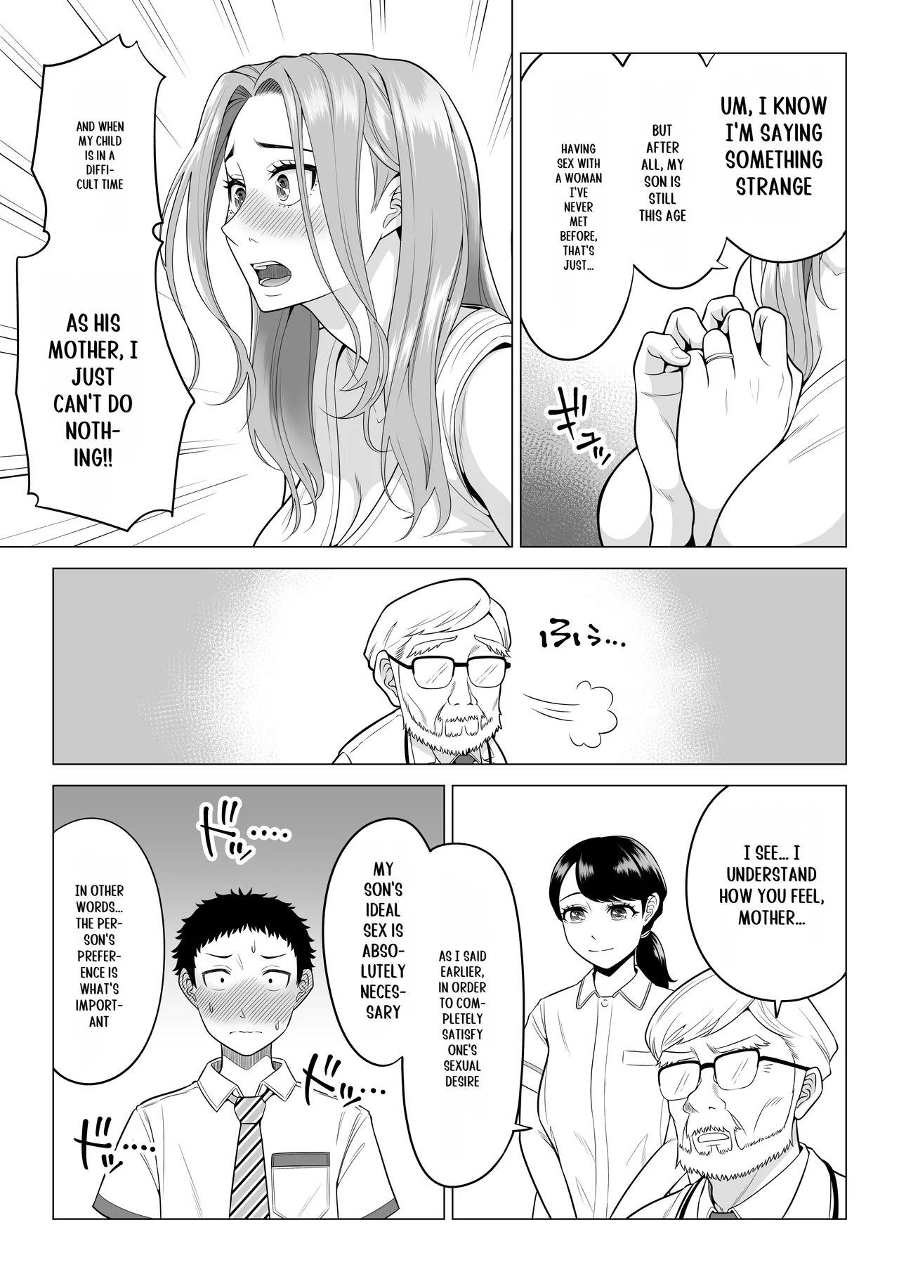 Wake Atte, Gibo ga Seiyoku Shoriki ni Narimashita. page 9