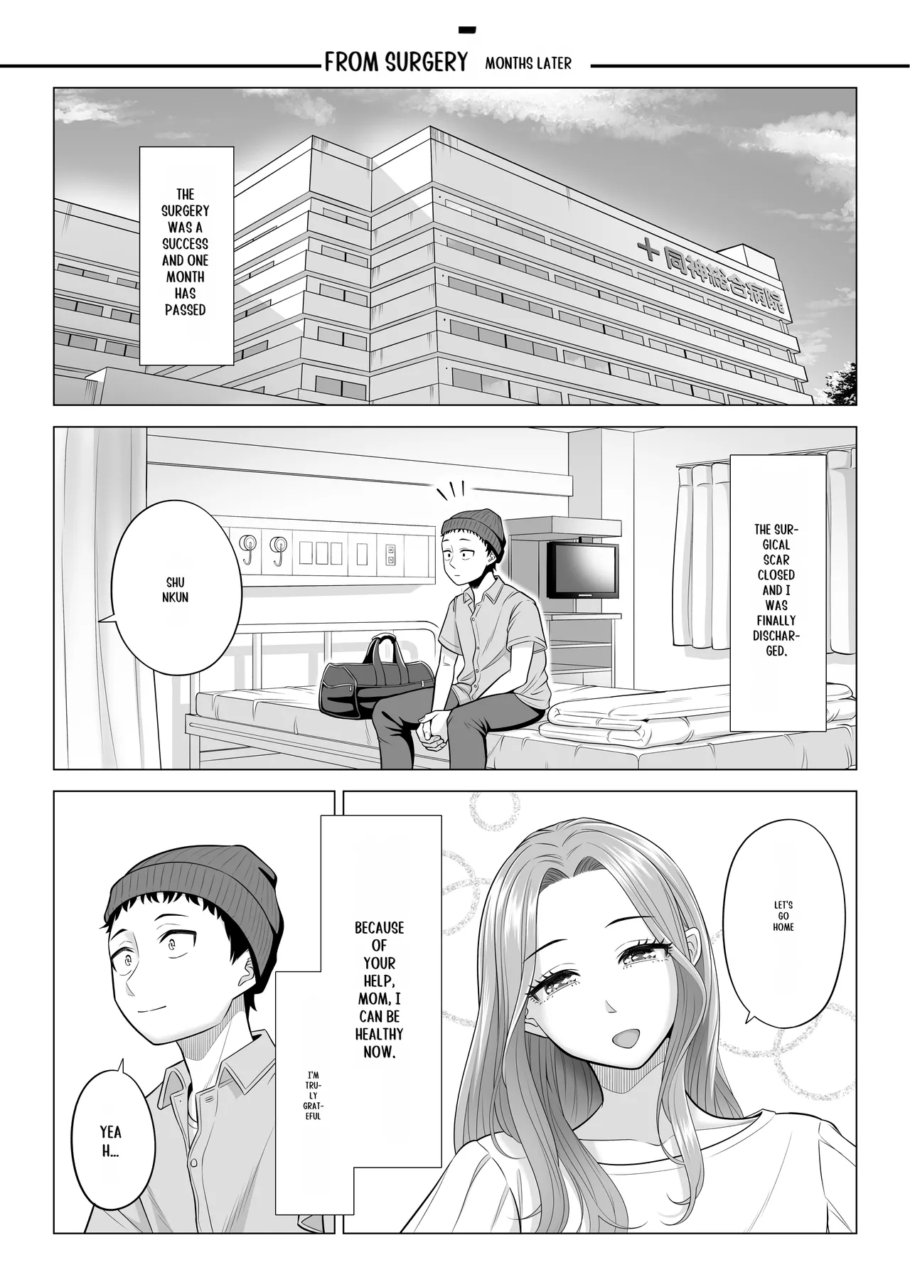 Wake Atte, Gibo ga Seiyoku Shoriki ni Narimashita. page 99