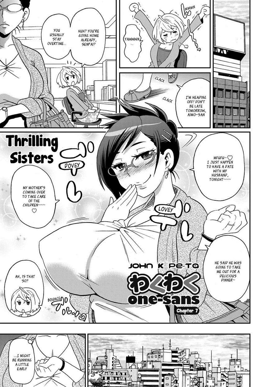 Wakuwaku one-sans Ch 1-7 page 147