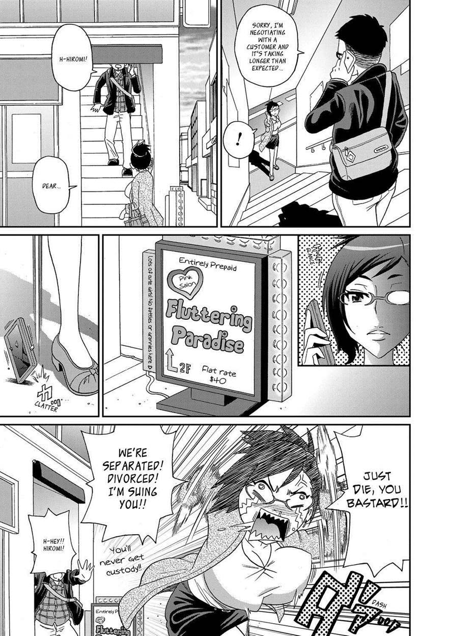 Wakuwaku one-sans Ch 1-7 page 149