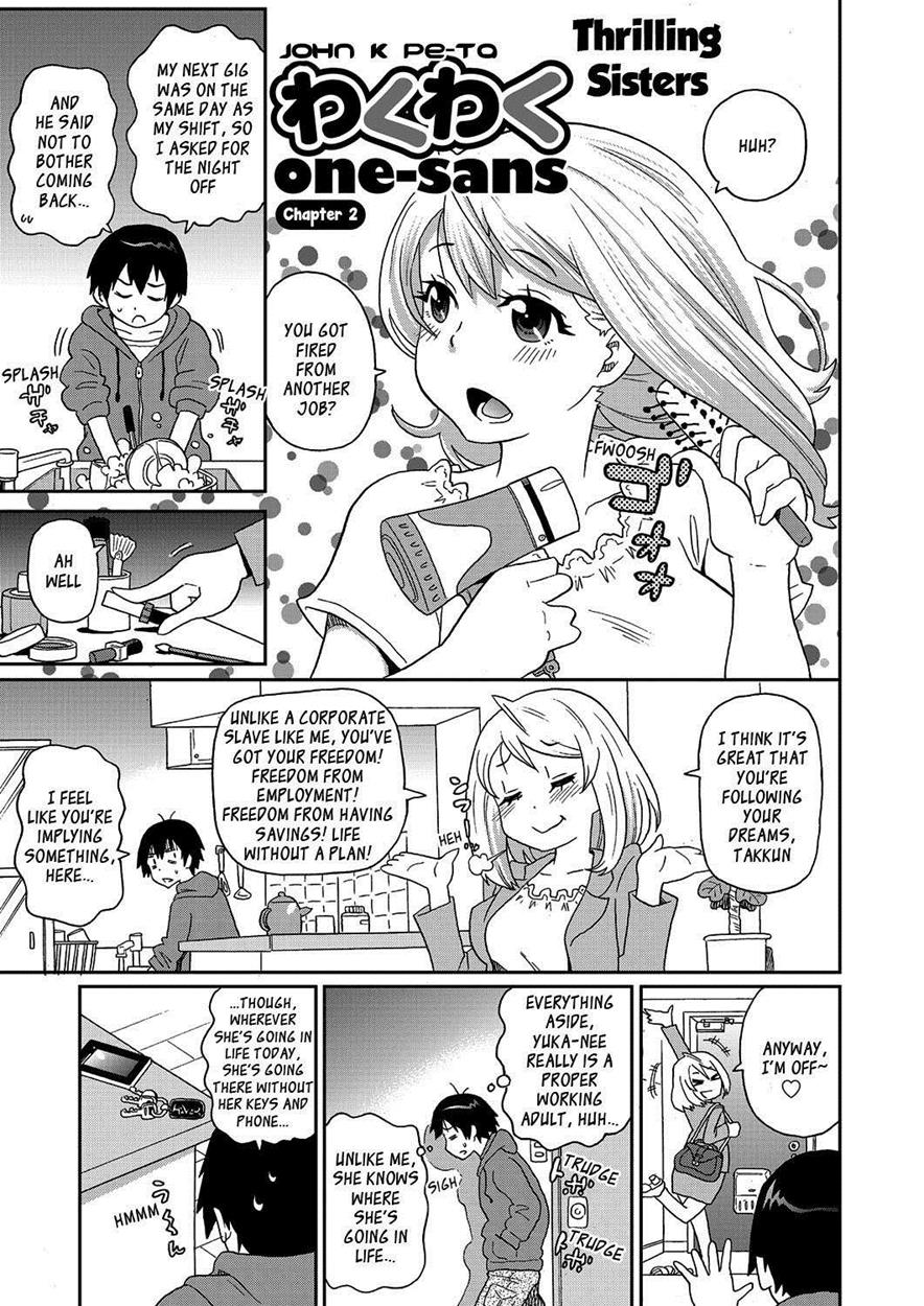 Wakuwaku one-sans Ch 1-7 page 27