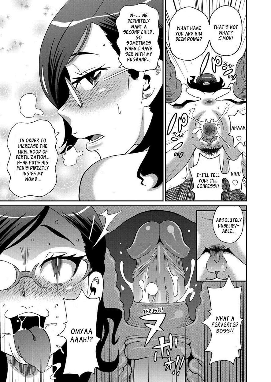 Wakuwaku one-sans Ch 1-7 page 45