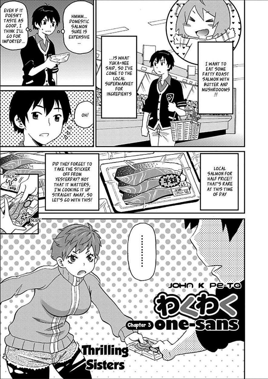 Wakuwaku one-sans Ch 1-7 page 51