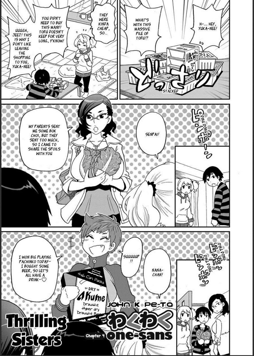 Wakuwaku one-sans Ch 1-7 page 75