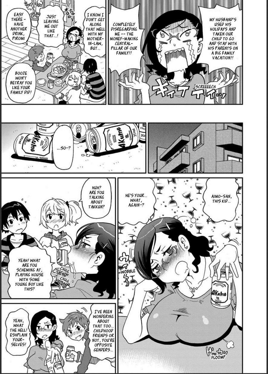 Wakuwaku one-sans Ch 1-7 page 77
