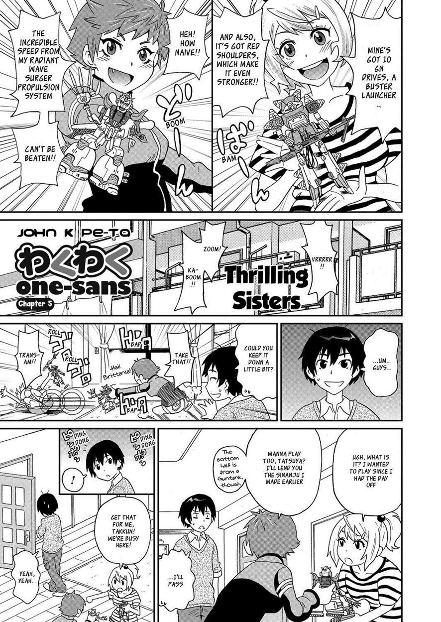 Wakuwaku one-sans Ch 1-7 page 99
