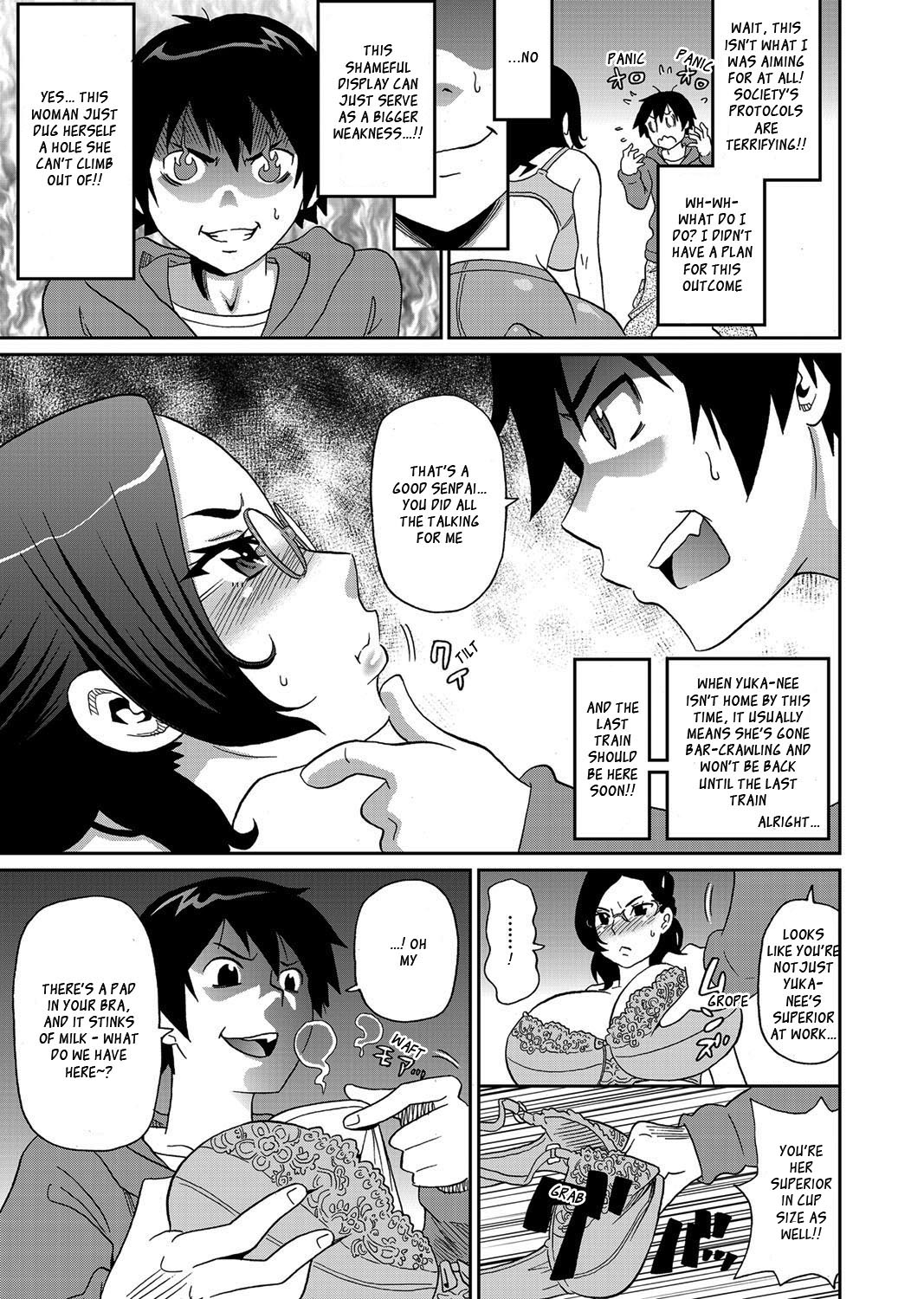 Wakuwaku One-sans Ch. 1-7 page 33