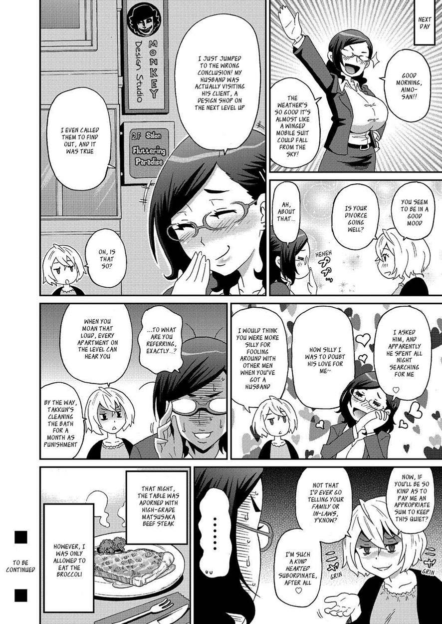 Wakuwaku Onee-sans Ch. 1-7 page 170