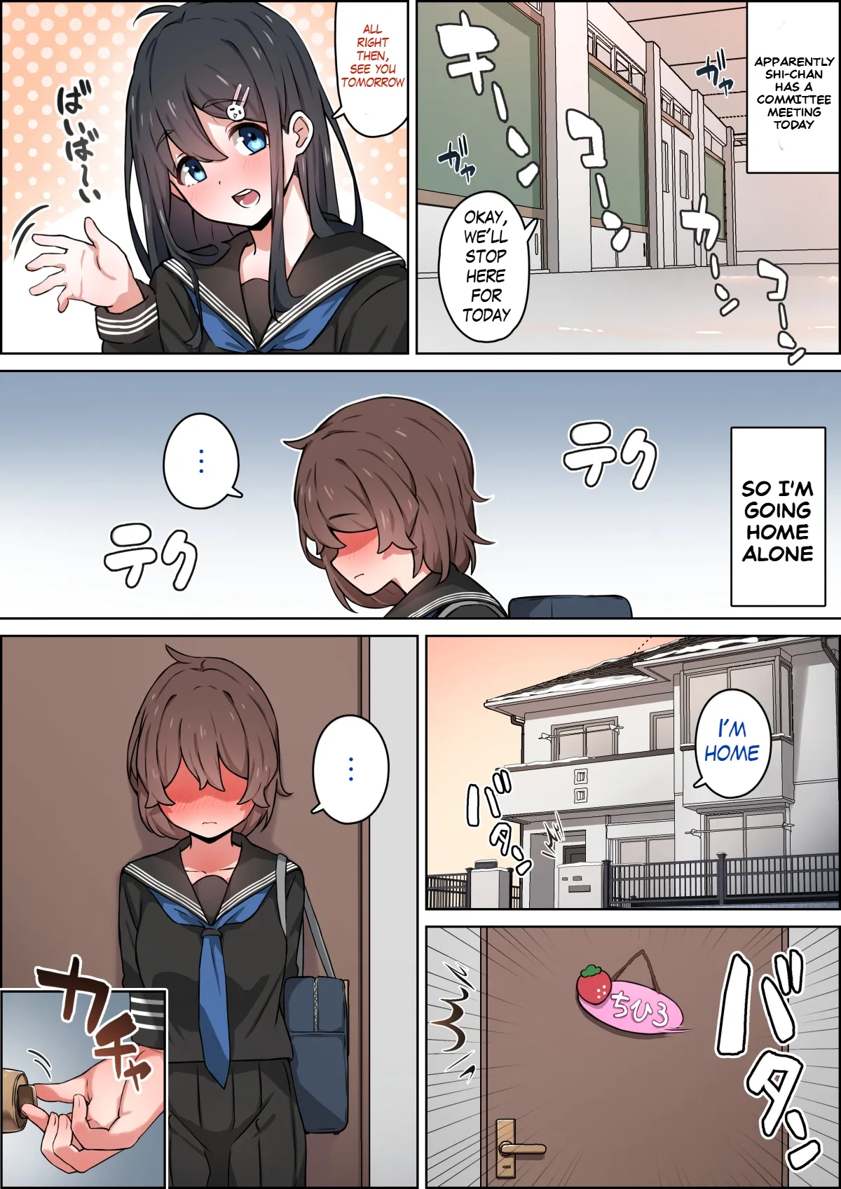 Walking back home in the winter with my childhood friend page 14