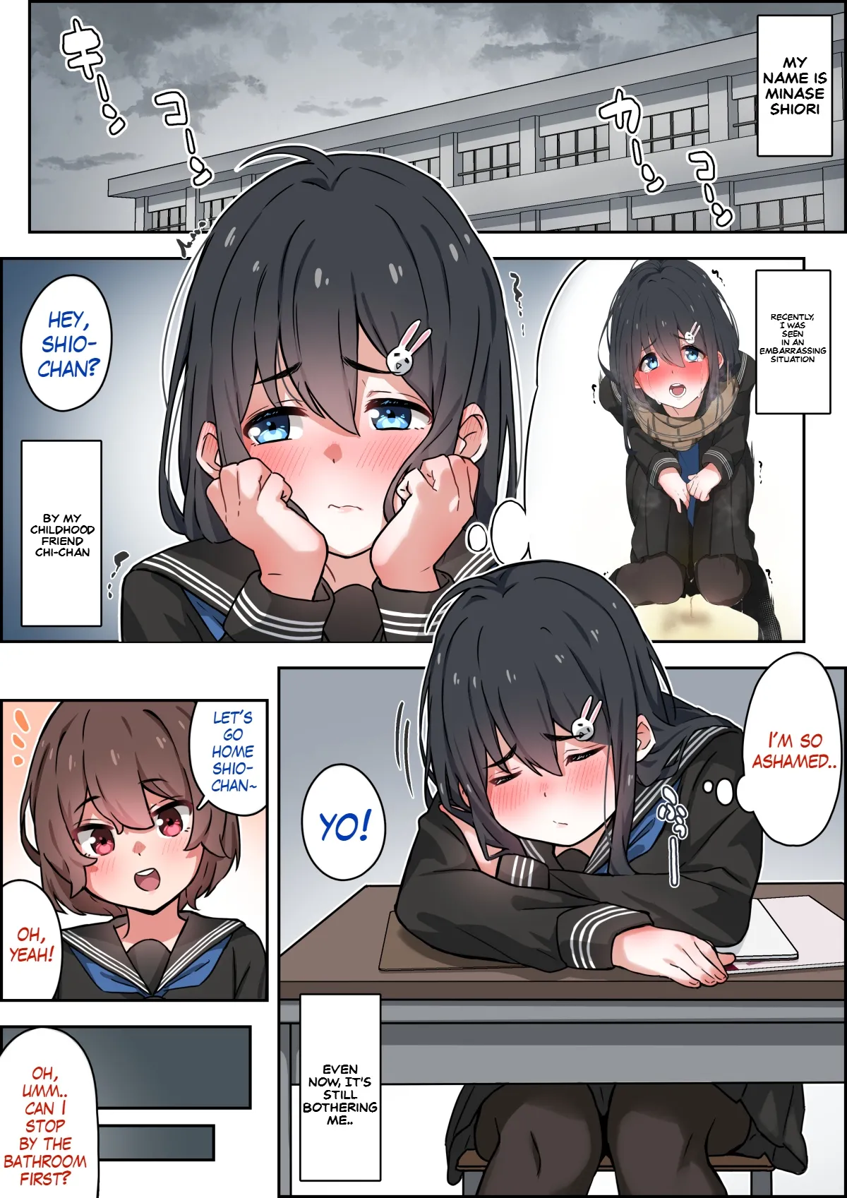Walking back home in the winter with my childhood friend page 20