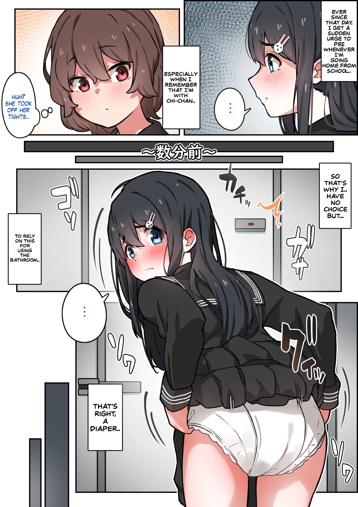 Walking back home in the winter with my childhood friend page 22