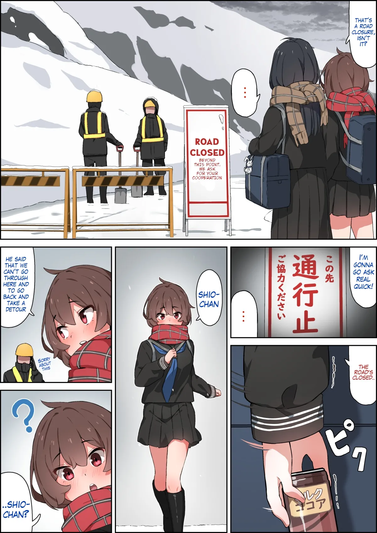 Walking back home in the winter with my childhood friend page 4
