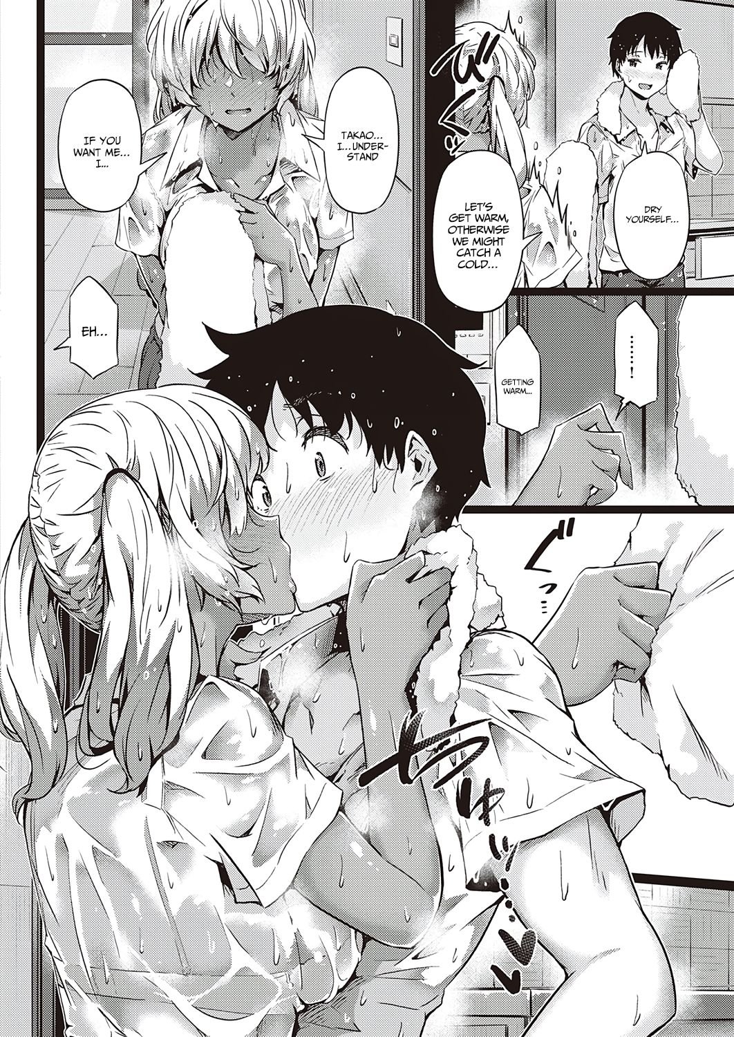 Walnut Emotion page 12