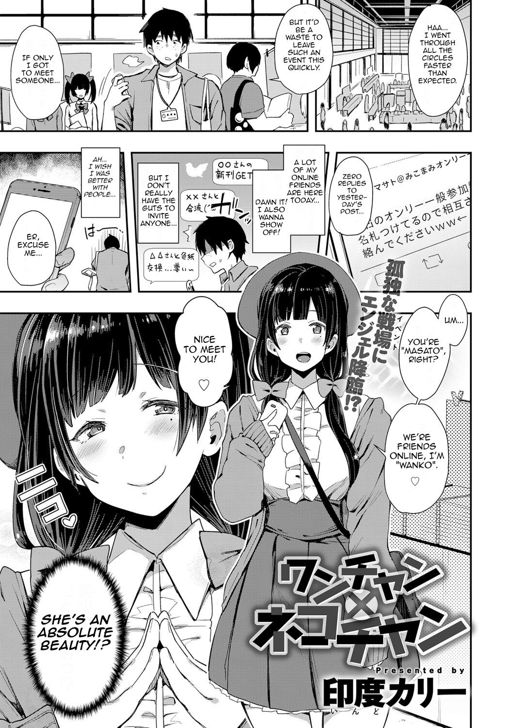 Wan-chan x Neko-chan page 1