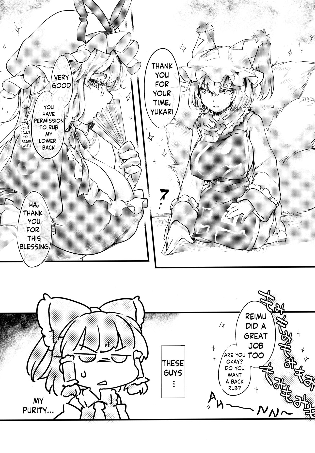 Wan Peace! page 17