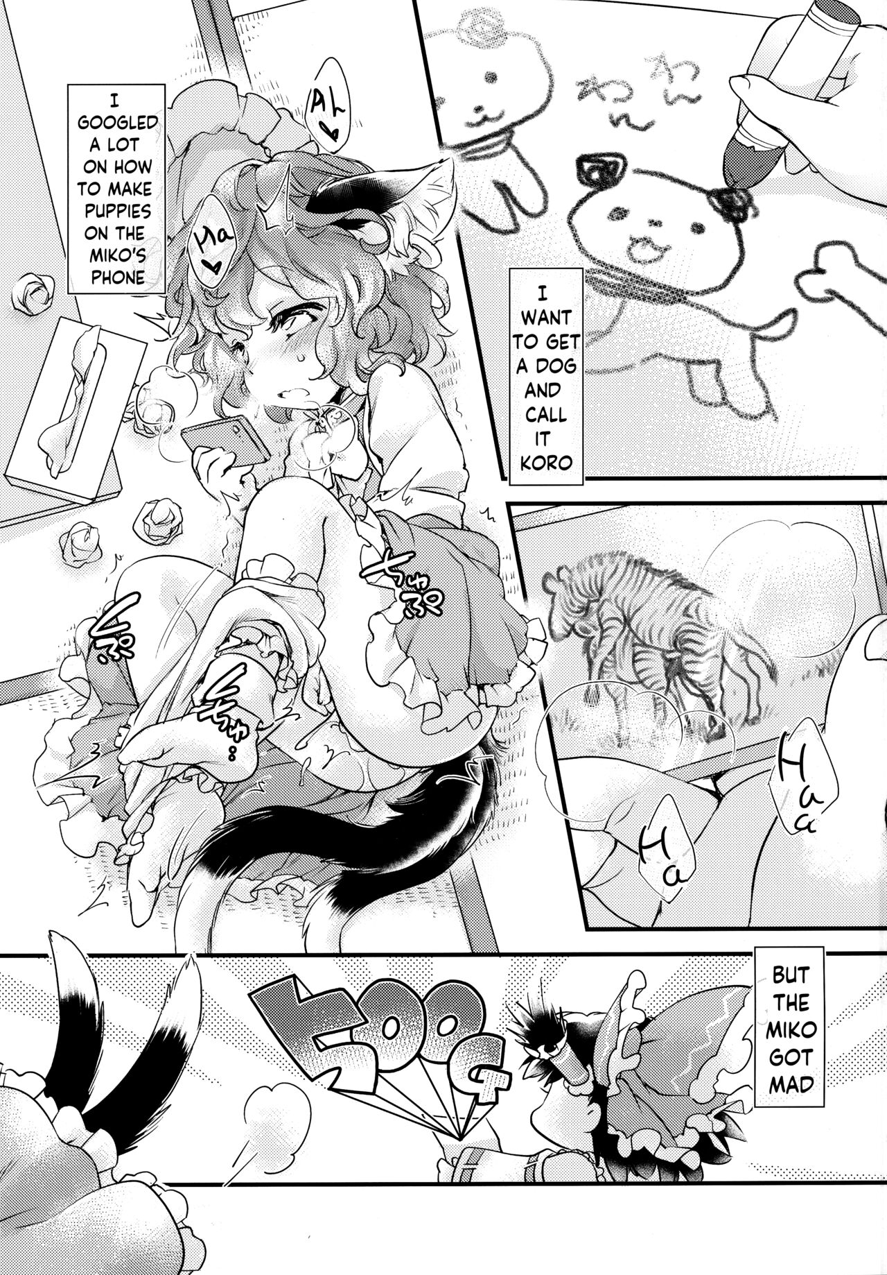 Wan Peace! page 2